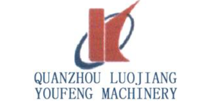 QUANZHOU LUOJIANG YOUFENG MACHINERY-img